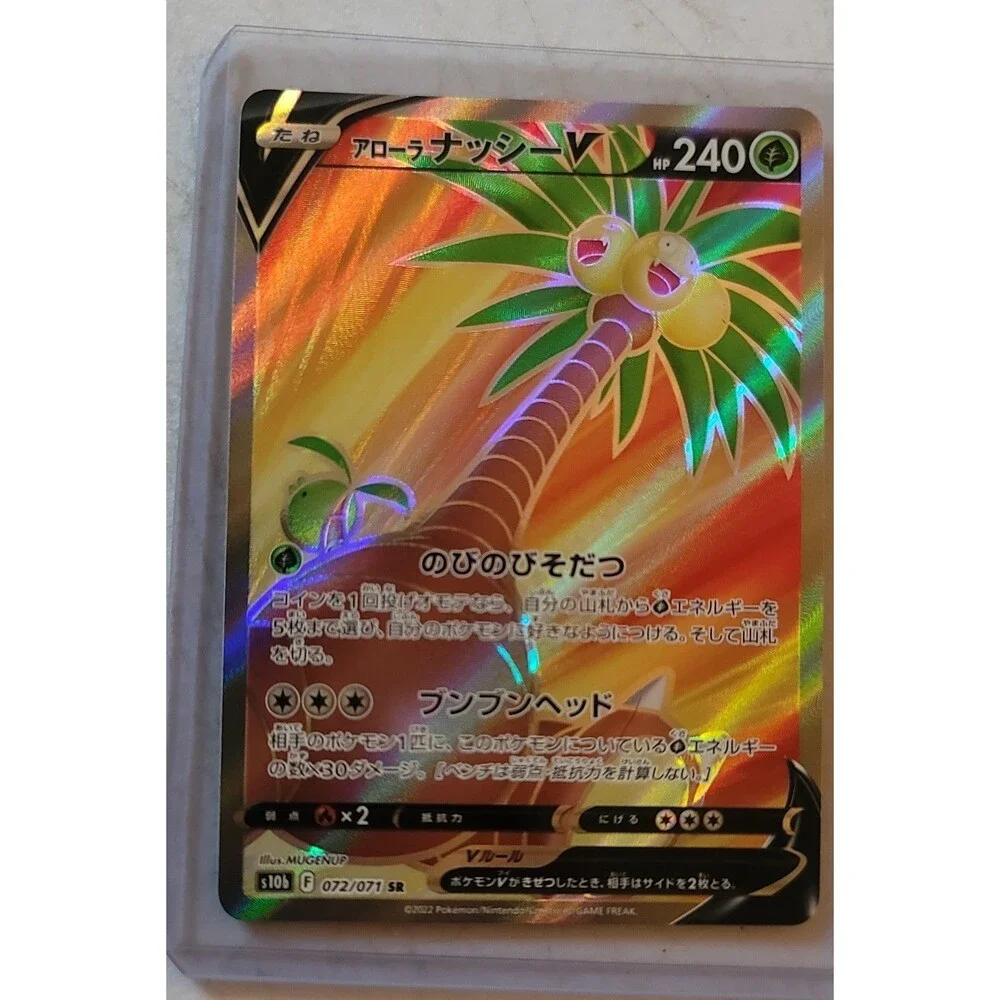 Alolan Exeggutor V (Full Art) 071/078 Pokémon GO Holo